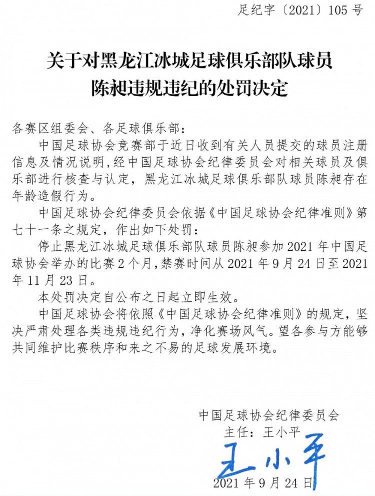 【双方首发以及换人信息】AC米兰首发：16-迈尼昂、2-卡拉布里亚、24-克亚尔（46'' 82-西米奇）、23-托莫里（65'' 42-弗洛伦齐）、19-特奥、4-本纳塞尔（69'' 15-约维奇）、14-赖因德斯、8-奇克、11-普利西奇（69'' 21-丘库埃泽）、9-吉鲁、10-莱奥AC米兰替补：83-米兰特、69-纳瓦、95-巴特萨吉、74-希门尼斯、84-恩夏拉、7-阿德利、33-克鲁尼奇、18-卢卡-罗梅罗、85-泽罗利萨勒尼塔纳首发：56-科斯蒂尔、3-布拉达里奇、98-皮罗拉（62'' 23-吉约姆伯）、17-法齐奥、30-马佐奇（78'' 28-布隆）、99-莱格夫斯基、18-拉萨纳-库利巴利、20-卡斯塔诺斯（78'' 7-马尔特加尼）、87-坎德雷瓦、10-迪亚（48'' 22-伊库梅西）、33-查奥纳（78'' 21-久瓦尼）萨勒尼塔纳替补：1-费奥里洛、65-格雷戈里奥、5-丹尼柳克、6-桑比亚、66-洛瓦托、8-博希宁、11-博泰姆、9-西米